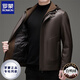 ROMON leather jacket men's winter new style plus velvet thickened warm and cold-proof jacket men's light business men's down jacket black XL /180 recommended 140-155Jin Jin equals 0.5 kg