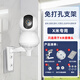 Shimingtong monitoring small bracket without drilling, suitable for X meter 360TP-LINK camera, smart camera installation shelf base, wall mounting and hoisting