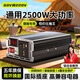 Jinyuzi vehicle-mounted inverter sine wave stall dedicated 12V24V48V60V to 220v high-power electric three-wheeled truck 60V to 220v sine wave 2500W full power inverter battery power converter reverse connection will not burn the machine