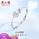 ZLF (ZLF) PT950 platinum ring for women, three-dimensional love ring, heart-to-heart, size 12 - 1.63g