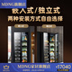 MDNG light luxury high-end German quality red wine cabinet thermostatic cabinet home living room small double door ultra-thin red wine cabinet large capacity thermostatic ice bar bar cabinet commercial refrigerated tea 2.0 meters high double temperature single door fully equipped with wine cabinet
