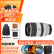 Canon RF 70-200mm F2.8 L IS USM Filter Protection Set
