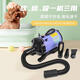 Arctic pet dog water blower pet suction and blowing all-in-one pet drying and blowing artifact high-power pet hair dryer Yunyanzi-max version all-in-one suction and blowing machine