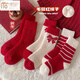 Modal Girls' Socks Autumn and Winter Pure Cotton Zodiac Year Big Red Socks Children's Korean Lace Socks Christmas and New Year Mid-Tube Socks Pack Thickened Big Red Wool Socks 3 Pairs 3-5 Years Old M Approximately (Recommended Foot Length 15-18cm) New for Autumn and Winter