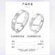 Wanfulong genuine PT950 platinum ring for women, sparkling hand ring, versatile and high-end gift for girlfriend, adjustable mouth, platinum PT950 for men, 5.15g (can be flexibly adjusted in size)