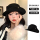 Ershanji French Hepburn daughter style retro knitted curled top hat fisherman hat women's autumn and winter mountaineering hat basin hat Hepburn style daughter hat black