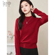 Chushen Autumn and Winter Full Wool Sweater Women's Half Turtle Collar New Year's Wear Warm Sweater Bottoming Shirt S54Y087 Red L