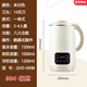 Xiaomi (MI) Youpin ecological chain same model German multifunctional soymilk machine with touch screen, cleaning, no cooking, no filtering, no residue, 316 stainless steel silent wall breaking machine for 4-5 people, soymilk machine, 304 inner tank, 1.5L off-white