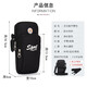 Arm bag for men and women running sports mobile phone bag wrist bag arm bag arm bag mobile phone bag outdoor equipment fitness random color basic version without straps