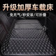 Car mattress car rear sleeping mat car shock folding non-inflatable mattress camping travel bed self-driving artifact black gold thread self-driving travel artifact thickened and enlarged + storage bag