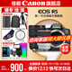 Canon r5 professional mirrorless camera, bird shooting equipment, digital camera, eos r5 full frame Vlog camera, 8K video shooting, place an order for Labubu & Jindou R5 disassembled body + RF24-70 + RF70-200 dual lens, package three, original shoulder bag + outdoor fill light + professional photography tripod