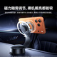BASEUS car mobile phone holder magnetic car special dashboard suction cup magnetic adjustment universal for all models 2025 new model