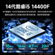 Navigator/Core i5 12400F/14400F/RTX5060/4060 gaming e-sports design desktop computer host DIY assembly computer complete machine installation complete set of chicken office set of five 12400F丨512G丨RTX3050