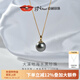 Jingrun Pearl Pendant Yinghui 18K Gold Tahitian Black Pearl Pendant Round Seawater Pearl Necklace Birthday Gift 12-12.5mm Free 925 Silver Chain