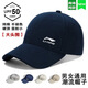 New baseball hat for men, all-season pure cotton hat, quick-drying, versatile, face-showing small peaked cap for men and women, group purchase and customization, off-white pure cotton, four seasons, one size fits all, same size for men and women, adjustable size 53-62cm