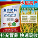Compound Fertilizer 18 Vegetables, Fruits, Fruit Trees, Corn Flowers, Nitrogen, Phosphorus, Potassium, General Agricultural Fertilizer for Vegetables, Household Use 50kg 100Jin Jin is equal to 0.5kg (2 packs) 10% off for fake ones, shipped in original packaging