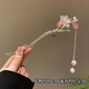 Kalevin Chinese style hairpin for women 2026 spring and summer antique style tassel step shake alloy hairpin cheongsam hair accessories pink flower hairpin