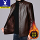 Playboy Warmth in Winter Really Good Leather Men's Jacket Middle-aged and Elderly Men's Leather Jacket with Velvet Lapel Black Lapel Velvet 2XL 150-170Jin Jin is equal to 0.5 kg