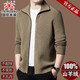 International Milan high-end cashmere sweater men's 100% pure cashmere autumn and winter middle-aged thickened lapel knitted zipper sweater cardigan jacket dark gray produced in Ordos high-end genuine top ten cashmere sweater sales XL / 175 size recommended 130-155 Jin Jin equals 0.5 kg