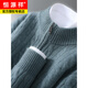 Hengyuanxiang thickened solid color wool sweater men's half turtleneck zipper sweater long-sleeved loose knitted cashmere sweater autumn and winter new flower basket color S 90-110Jin Jin equals 0.5 kg