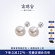 Nanzhu Palace 925 Silver Freshwater Pearl Earrings Large Particle Earrings C-E008SD-Y Versatile and Simple 9.0-10.0mm