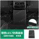 Suitable for 25 new models of ideal L6L7L8L9 rear anti-kick pad interior modification refrigerator air conditioner anti-kick cover accessories 24-25 models L9 with refrigerator anti-kick plate buckle black brown original car