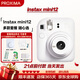 Fuji (FUJIFILM) instax mini12 one-time imaging instant camera mini12 jasmine white package 2 (official standard + 20 pieces of white-edged photo paper)