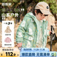 Dudujia One-piece three-wear children's all-print coat winter baby two-piece set boys' thickened top winter mint green 90