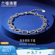 Lukfook Jewelry Platinum Bracelet Interlocking Platinum 950 Double Layer Bracelet Price Approximately 6.45g
