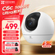 EZVIZ C6C 10-megapixel ultra-clear pixel indoor smart wireless monitor home camera baby cry detection two-way call mobile phone remote automatic patrol face recognition industry's first 10-megapixel C6c Ultra 32G video dedicated card Order up to 64G