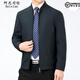 Anislen Noble Jacket Men's Soft, Comfortable, Iron-Free and Wear-Resistant Men's Jacket Business Casual Leadership Top Large Size Jacket Men 2086 Dark Blue Stand Collar XL 180 Size Recommended 146-155 Jin Jin equals 0.5 kg to wear