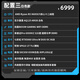AMD9600X/9700X assembled computer complete brand new RTX5060/5060TI graphics card 3A game e-sports package assembled computer sea view room hot sale丨9600X/RTX5060