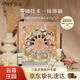 Runpei Fragrance Hand Cream Moisturizing Souvenir Birthday Gift for Girls Yunxia Manor Gift Box 12g*12