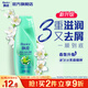 Rejoice Moisturizing Anti-Dandruff Shampoo Men and Women Shampoo Shampoo 200g Smooth and Fragrant