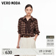 VEROMODA shirt 2026 spring new plaid simple detachable knitted shawl Maillard top 326105004 camphor red with flowers XS