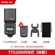 Godox TT520 third generation on-camera flash suitable for SLR mirrorless cameras, external photography light, off-camera portable hot shoe light, including flash trigger, TT520III third generation standard, no battery flash