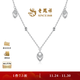Lao Fengxiang New Product Yao Ling Series Feather Hollow Diamond Platinum Necklace for Women Gift Feather Necklace 42.00 5.93
