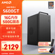 AMD Ryzen 5600GT/5700G/5500GT/8700G Game Office Home Core Display Host Computer Desktop Assembly Desktop Computer Host DIY Complete Machine Configuration One Upgrade 5600GT/16G/500G