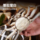 Live crabs, fresh hairy crabs from Xianjing, 3.5 taels of whole female crabs, 4 pairs of 8 pieces, full weight without rope, crabs, river crabs, fresh gift box