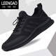 Leengao Luxury Herrenschuhe Marke Frühling und Sommersportschuhe Schwarze Mesh Herren lässige Schuhe vielseitige atmungsaktive weiche Sohle -Laufschuhe rote Sohle Plüsch 9859 38 Standard Sportcode