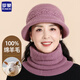 Romon 100% wool woolen hat and scarf suit for middle-aged and elderly women, autumn and winter warm knitted hat for the elderly, grandma and old lady