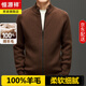 Hengyuanxiang premium 100% pure wool sweater men's sweater zipper cardigan coat autumn and winter thickened stand-up collar new sweater coffee color average weight 500 grams L