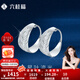 Liuguifu Jewelry Platinum Earrings for Women PT950 Platinum Earrings Birthday Gift 3.05g