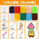 Zhiku Water Mist Волшебная жемчужина Ночная жемчужная игрушка Волшебная жемчужина Светящаяся ручная работа DIY Детский набор материалов для обложки New Girl Classic 10 цветов 1000 таблеток + Промежуточный пакет аксессуаров Настройка распыления воды + Бесплатное множество пакетов аксессуаров + Гарантия качества