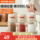 SUPOR quantitative salt control tank kitchen household glass seasoning bottle seasoning jar seasoning box seasoning box set sealed and moisture-proof lightweight red dot quantitative seasoning jar 180ML*3 pcs