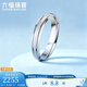Lukfook Jewelry Platinum 950 Platinum Ring Couple Wedding Ring Single Closed Ring Gift Price L04TBPR0007 No. 14-3.63g (including labor cost 334 yuan) women's ring