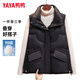 YAYA Down Vest Women's Autumn and Winter Cold-resistant Versatile Waistcoat Vest Short Casual Warm Down Jacket