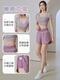 Yoga wear for women 2025 new summer style professional Pilates training morning running large size fitness suit sports top short-sleeved suit milk purple + berry purple S recommended 80-95Jin Jin equals 0.5 kg