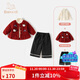 班喜迪女童套装秋冬装2025新款儿童外套裤子加绒夹棉宝宝衣服冬季小童装 红色 80