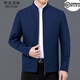 Anislen Noble Jacket Men's Soft, Comfortable, Iron-Free and Wear-Resistant Men's Jacket Business Casual Leadership Top Large Size Jacket Men 2086 Dark Blue Stand Collar XL 180 Size Recommended 146-155 Jin Jin equals 0.5 kg to wear